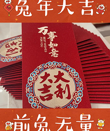 大(dà)展宏“兔”，蒸蒸日上(shàng) | 欧伊露衛浴及各子(zǐ)公司開工大(dà)吉