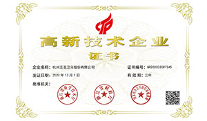 杭州歐伊露衛浴潔具有限公司