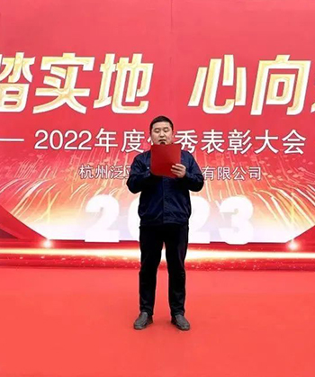 腳踏實地(dì / de) 心向未來(lái) | 欧伊露衛浴2022年度表彰大(dà)會順利召開