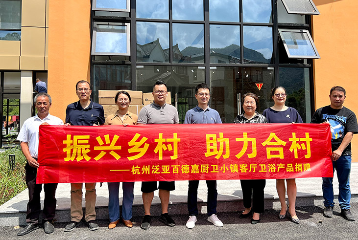 杭州歐伊露衛浴潔具有限公司