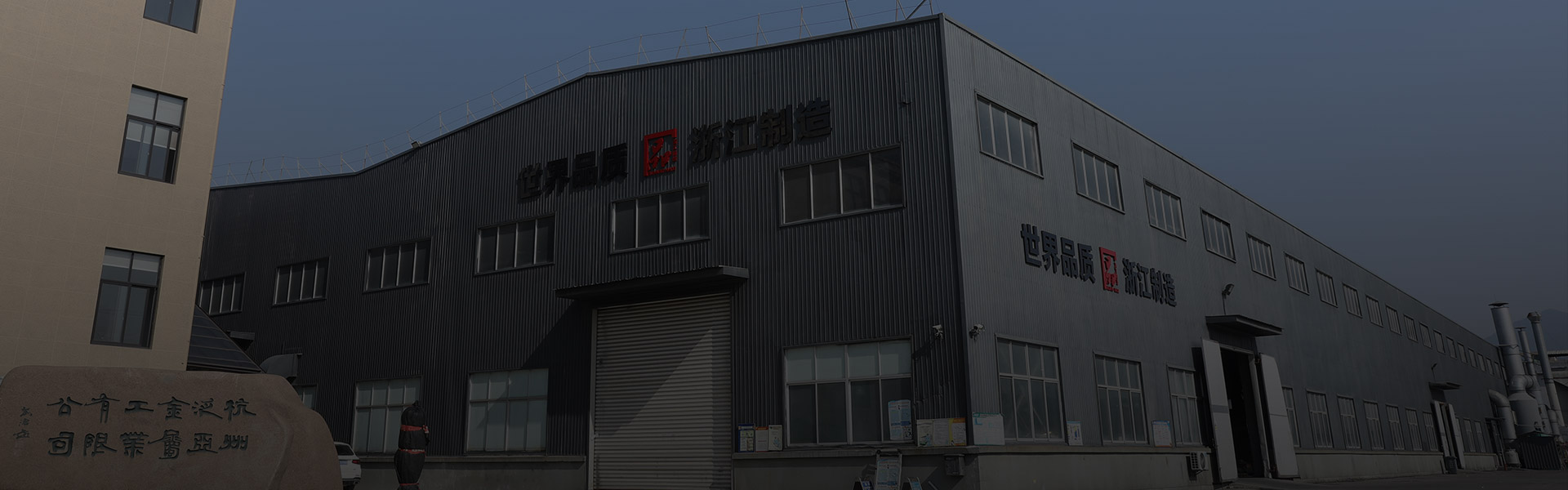 杭州歐伊露衛浴潔具有限公司