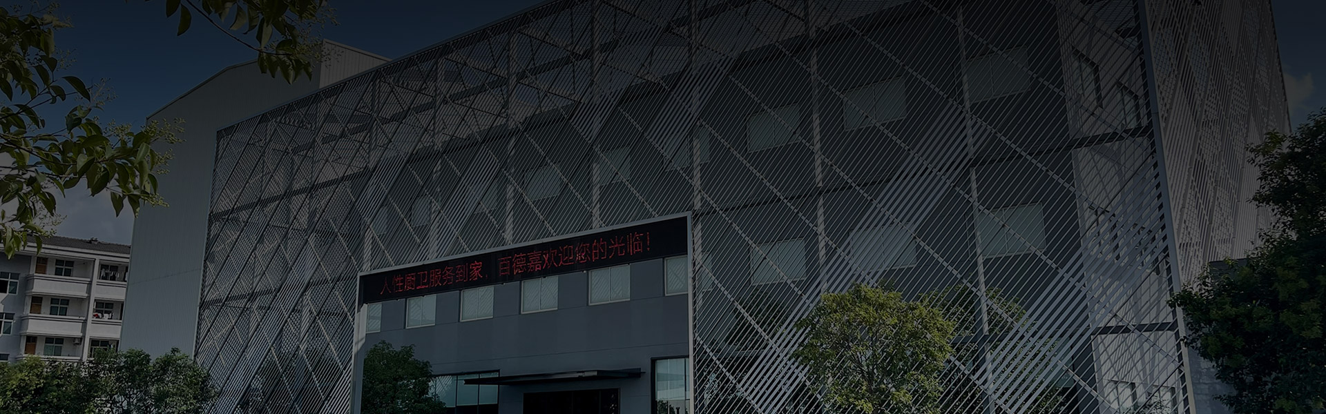 杭州歐伊露衛浴潔具有限公司