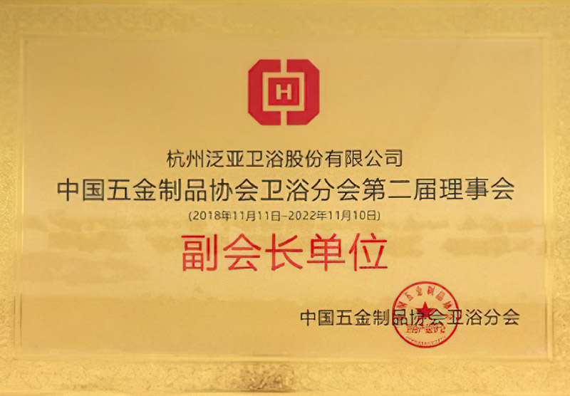 杭州歐伊露衛浴潔具有限公司